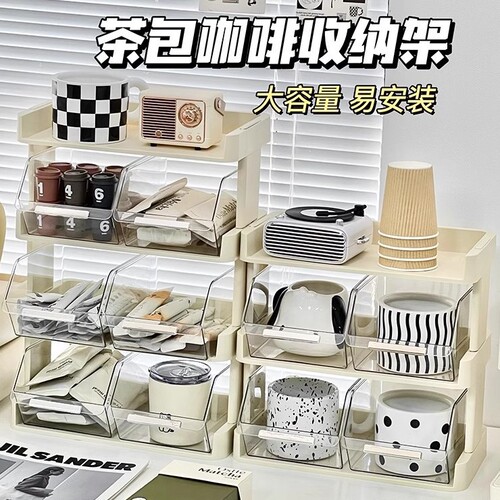 Tea bag storage box office tea room coffee capsule storage rack desktop transparent tea bar display stand shelf