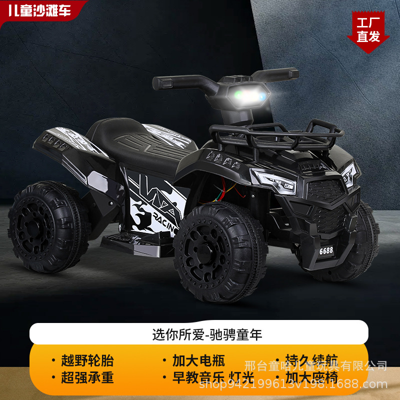 ATV de cuatro ruedas para niños, vehículo todoterreno para niños, motocicleta eléctrica, adulto, hombre y mujer, coche de juguete eléctrico para bebés