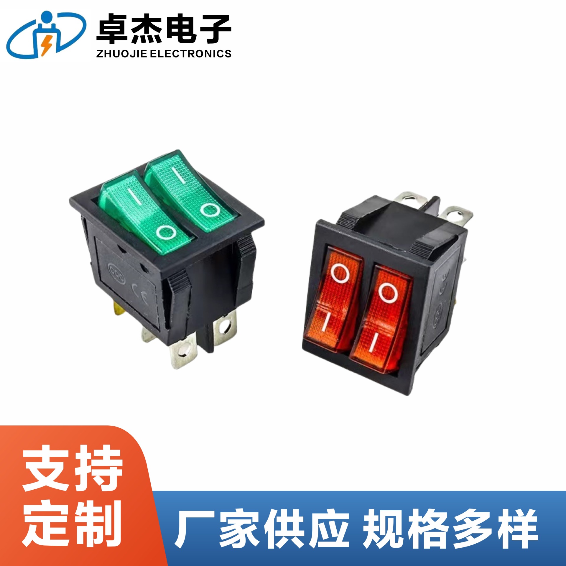 翘板开关KCD4双联船型开关  两档四脚六脚带灯猫眼21*24船型开关