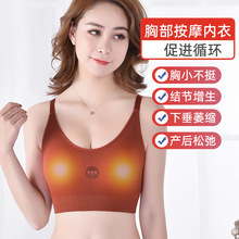 新款豎條紋按摩胸罩無線充電電動胸部按摩器智能按摩文胸美胸儀批