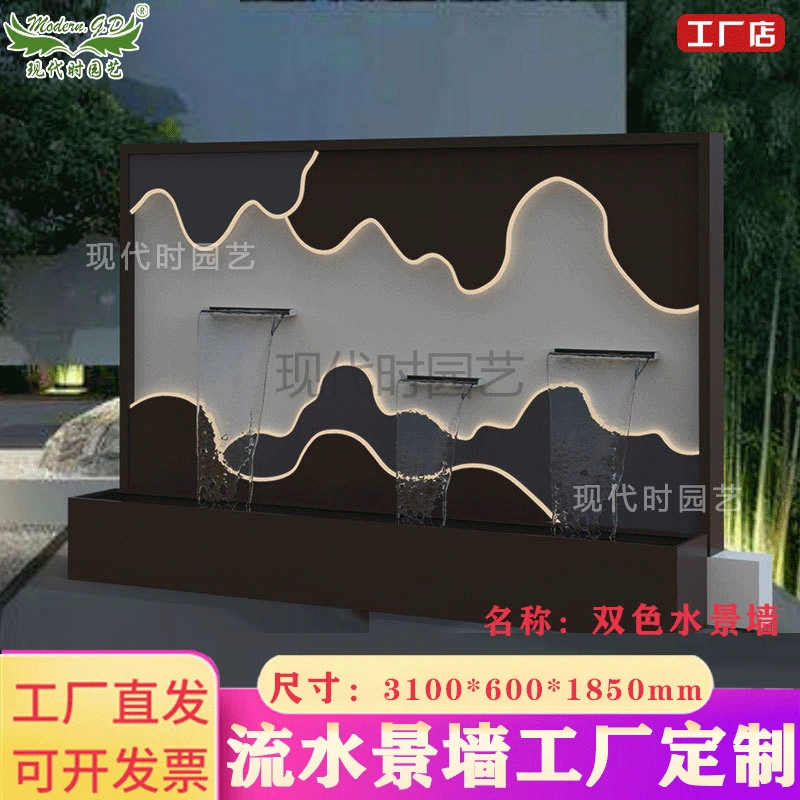 Светящийся двухцветный водный пейзаж стены завод прямой сад Пейзаж Двор вилла водопад водная занавеска перегородка может быть установлена