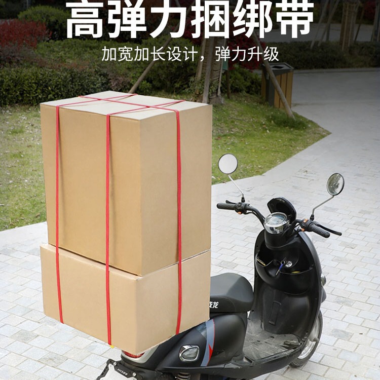 摩托车弹力绑带电瓶车骑行绑绳高弹力绳打包绳户外骑行自行车绑带|undefined