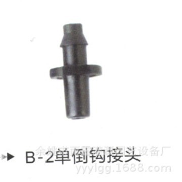供应B-2单倒钩喷头 倒钩喷头 塑料空气雾化混合喷头低压水喷嘴
