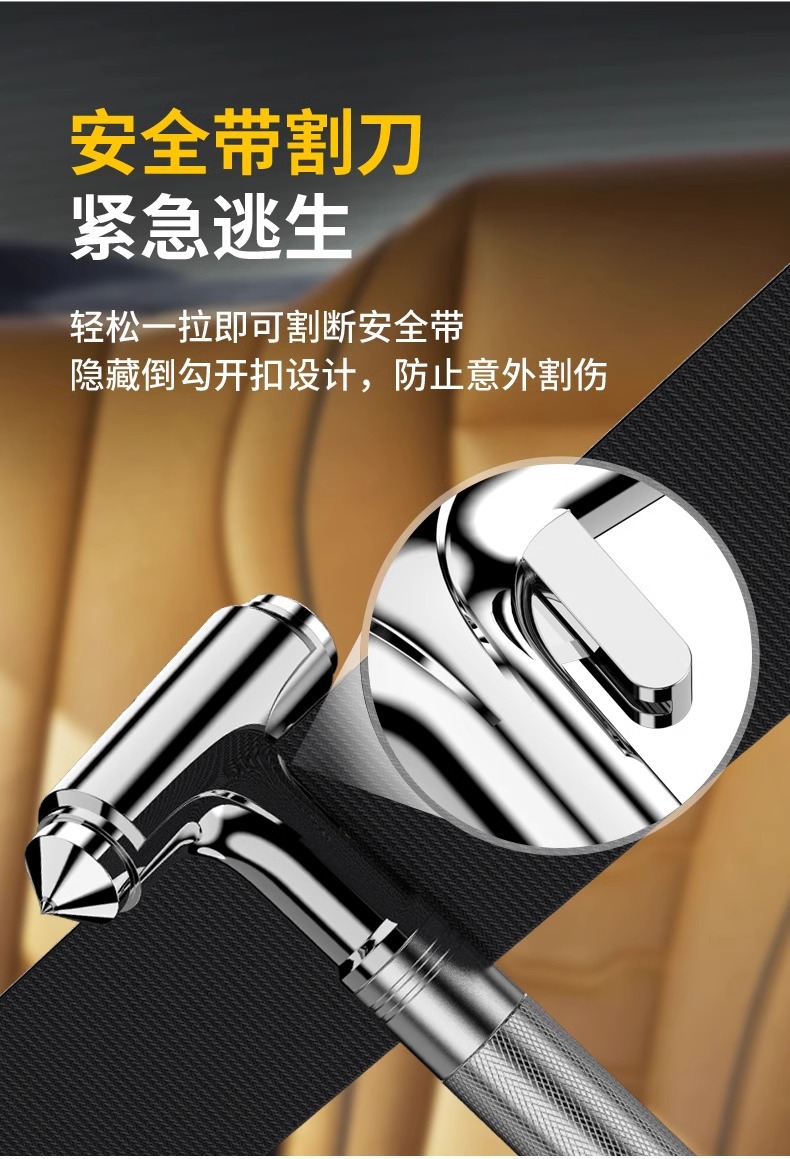 Car Safety Hammer Glass Window Breaker Car Stainless Steel Safety Hammer Fire Escape Emergency Multifunctional Life-saving Hammer