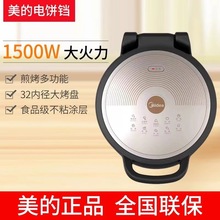 ����JKC3423���K���ö๦�ܼ忾�C�p��ӟ�Ҹ�ʽ����늿��P