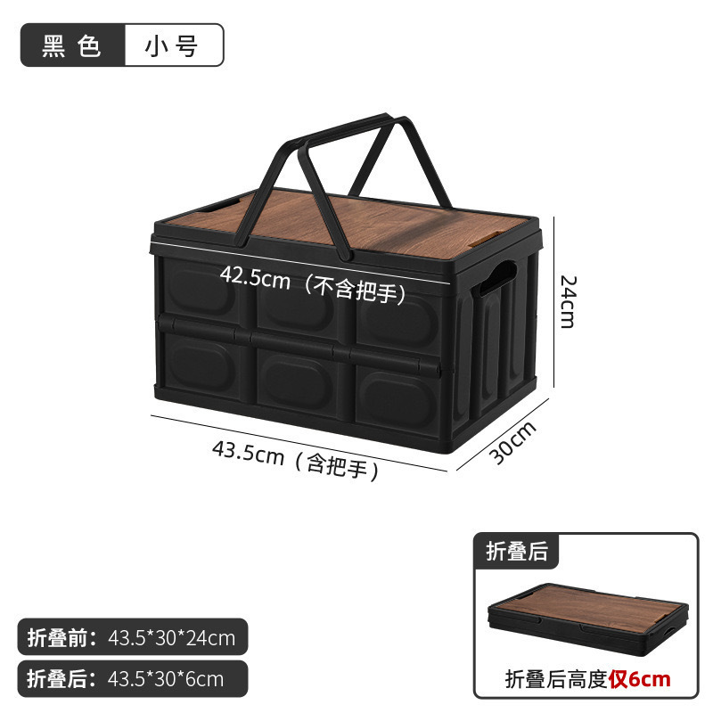 ポータブルバスケットポータブル屋外キャンプ収納ボックスピクニック木製カバー収納ボックス車のトランクオーガナイザー卸売|undefined
