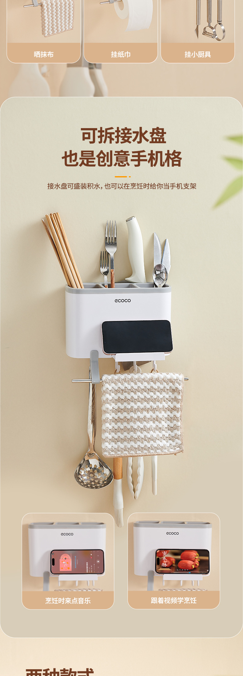 产品详情 (8).jpg