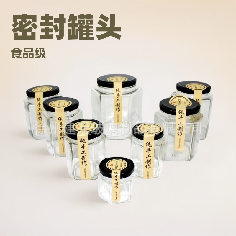 批发六角带盖蜂蜜酱菜玻璃瓶六棱透明密封果酱罐头瓶食品级储物罐