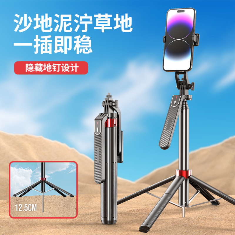 New P185-N Quadrupod Selfie Stick Mobile Phone Universal Live Floor Stand Handheld Photo Anti-shake with Ground Nails