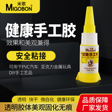 �׸胺ͯ����ֹ��zˮ �oζ��ȫճľ�^��������ľ��DIYģ���ֹ��z