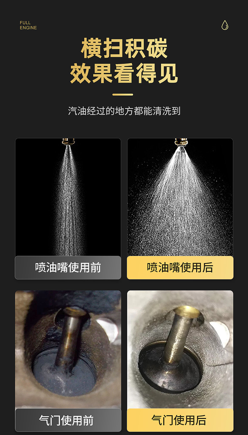 Car servant fuel treasure to remove carbon deposits liquid gold three-way catalytic cleaning agent engine internal removal of carbon deposits