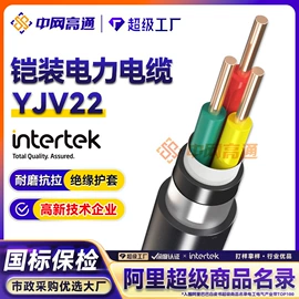 电力电缆;光缆;控制电缆