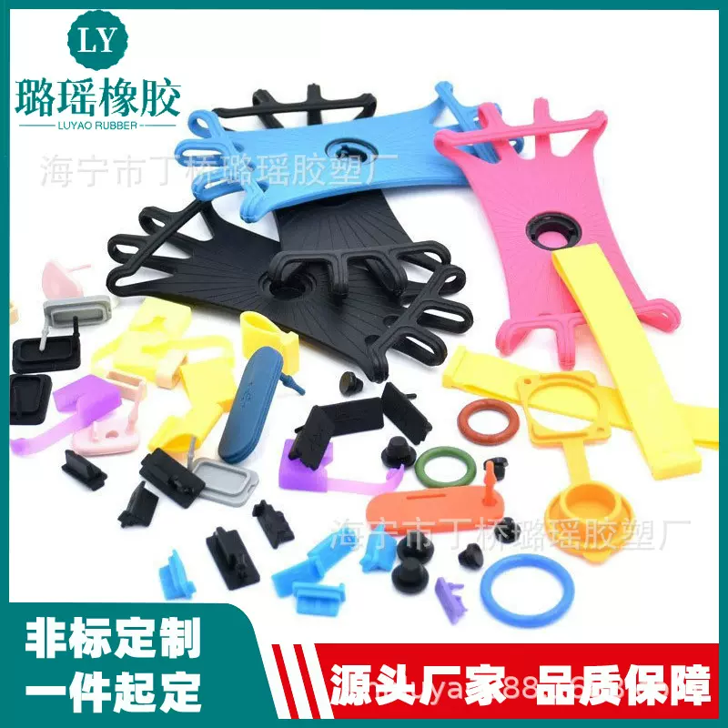 定制硅胶制品硅胶垫橡胶杂件非标异形件密封件硅橡胶密封圈软胶