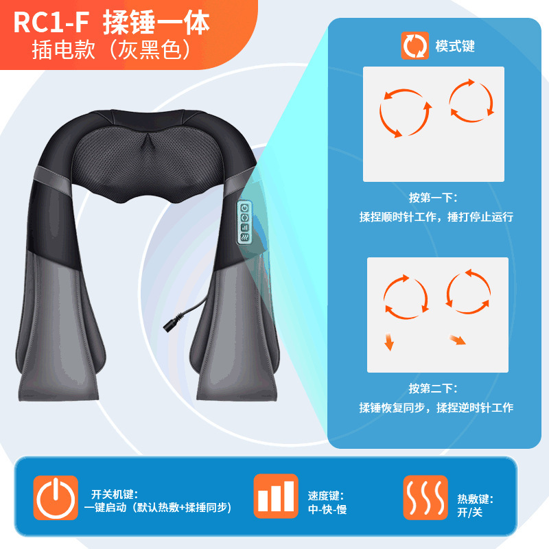 国境を越えた頚椎マッサージ器は人の手に似せて温めて斜方筋の富貴なバッグを包んで充電します。|undefined