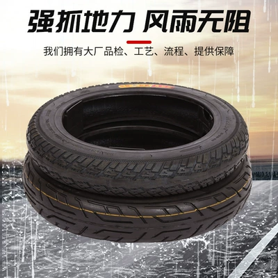 Dongyue Electric Vehicle Vacuum Elektrikli avtomobil şinləri