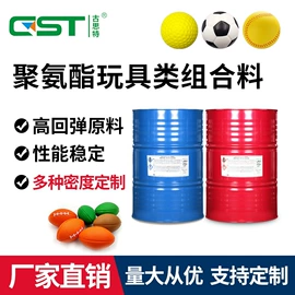 聚醚;填料;合成催化剂