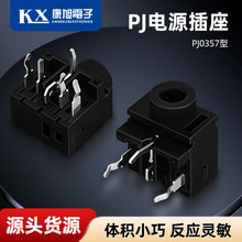 PJ-0357�������� ˫����3P/5P���ĸ����Ƶ����pj����3.5�������