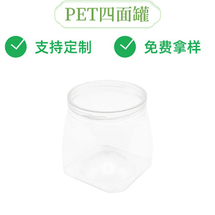 PET�����б�ڹ�500����85������͸��ʳƷ���s�Z��ʳ���~�Թ�����