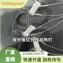 ̼�w�S�h���N�ȼt��ӟ�400mm*220V*700W �����Ա�Ĥ����̎���O��