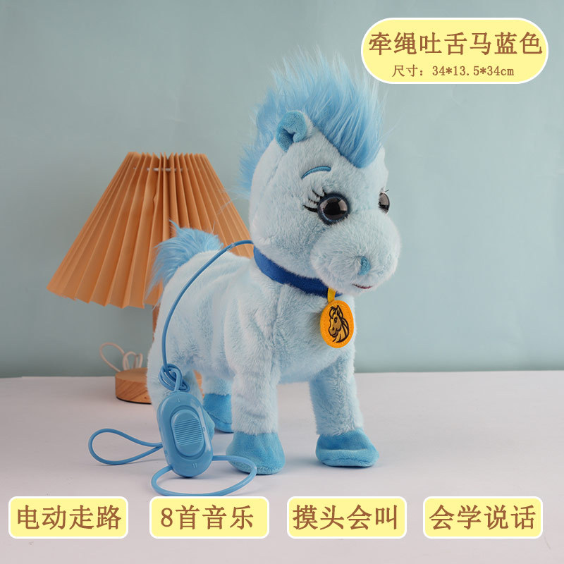 [licking horse blue collar] touch the head and bark + learn to speak + music [three ordinary batteries + free 4 foot covers]