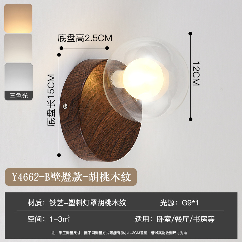 Pasillo pasillo de madera grano pequeño techo moderno minimalista balcón color nogal dormitorio lámpara pared cristal