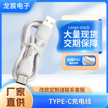 ��늾���׿�֙C��䔵����type-c usb��2A���~�Դ���F؛�S�����l