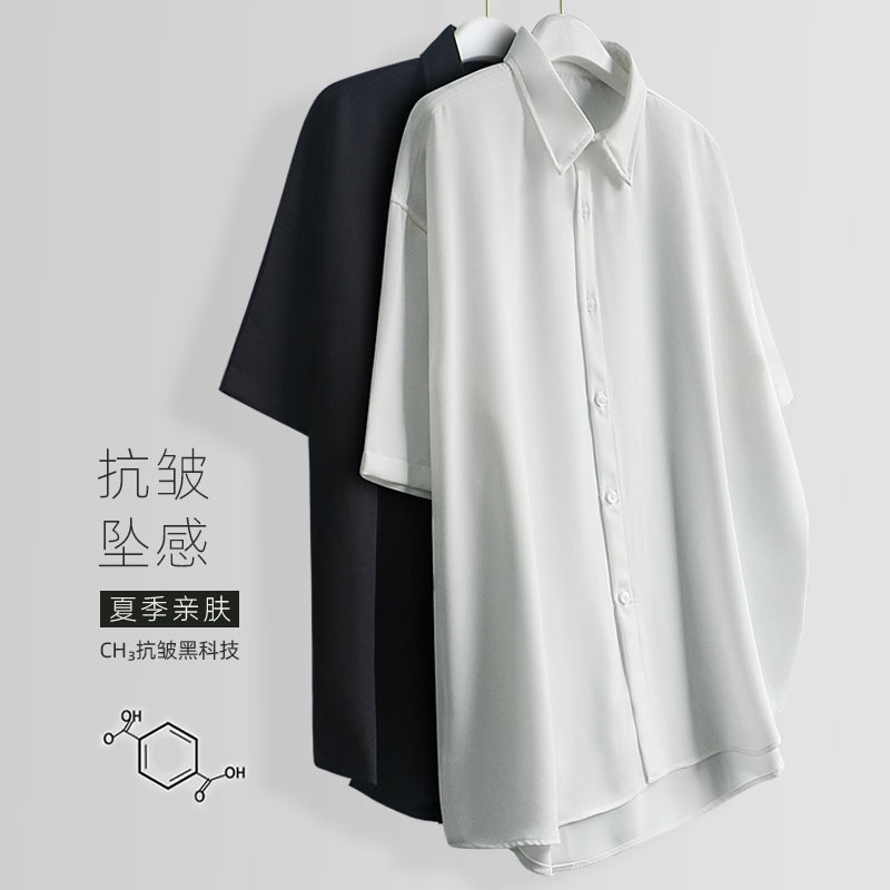 Camisa de manga corta de verano de los hombres guapo negro drapeado flojo superior de los hombres de estilo coreano de moda ins camisa blanca casual DK