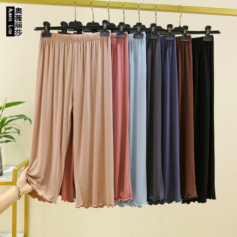 Women's Spring and Summer Modal Cropped Pants Loose Slimming High Waist Large Size Outer Wearing Solid Color All-match Flashcut Leggings