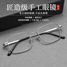 �������ߴ����۾����߼ӿ������۾���L1319˹���Ѽ�10g���᾵��