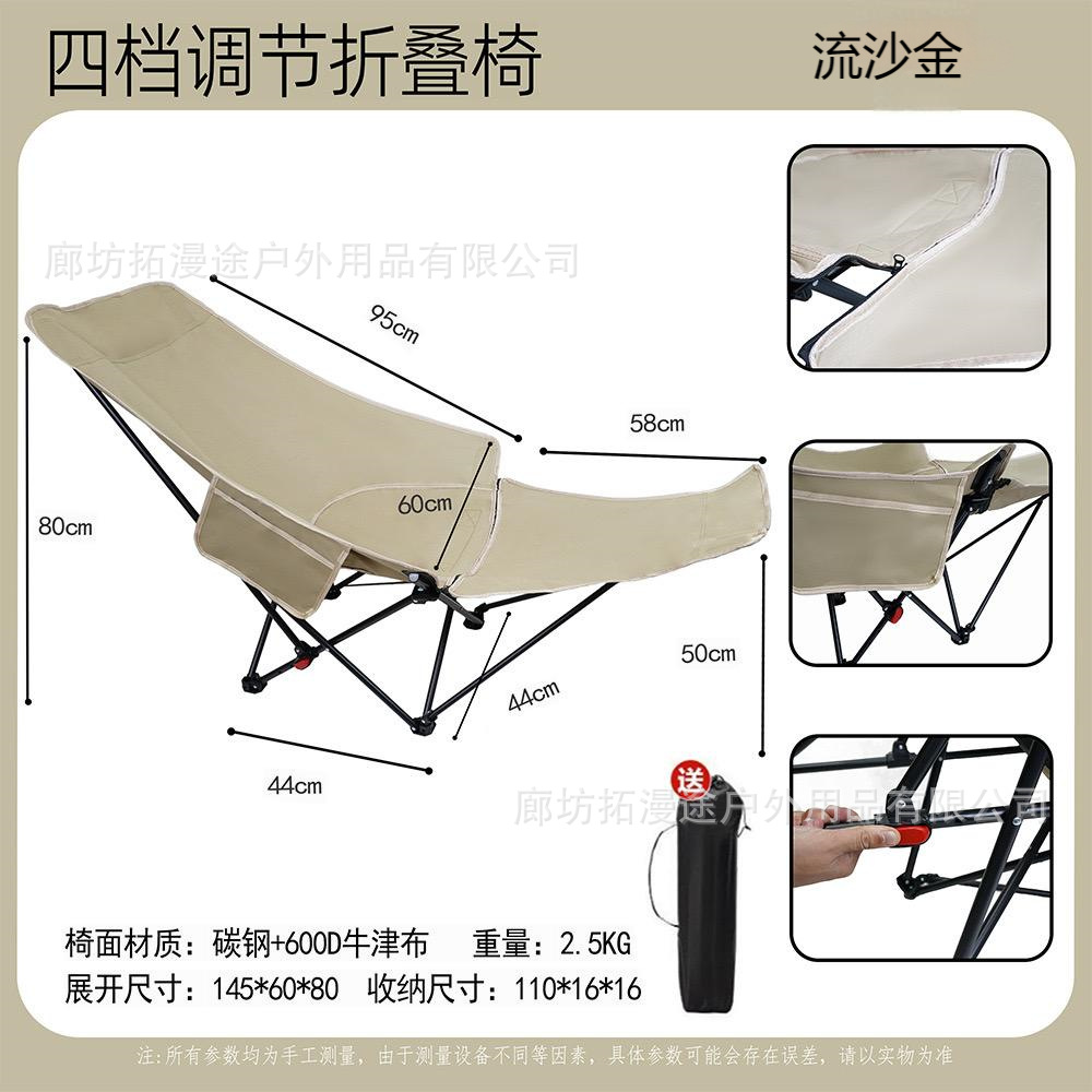 [다단계 조절식 리클라이너] 퀵샌드 골드