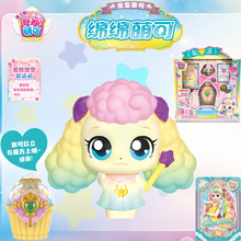 ��Ʒ�����ȿɵ�����ħ������ϵ�оd�d�ȿɹ��Ѓ�ͯ�^�Ҽ�Ů�����