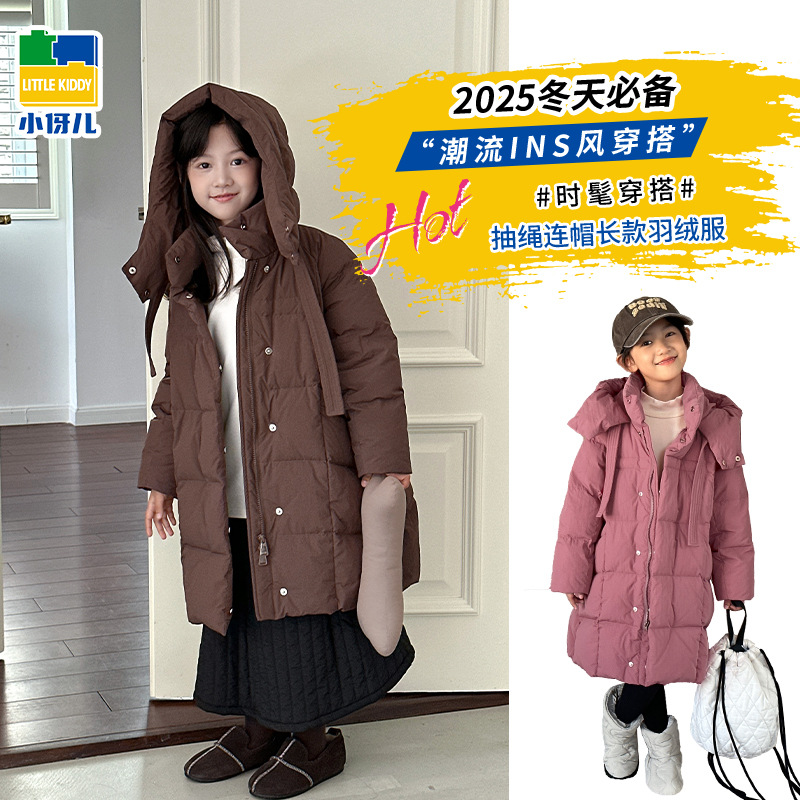 2025女童冬装羽绒服抽绳连帽长款小女孩外套冬季儿童加厚羽绒服