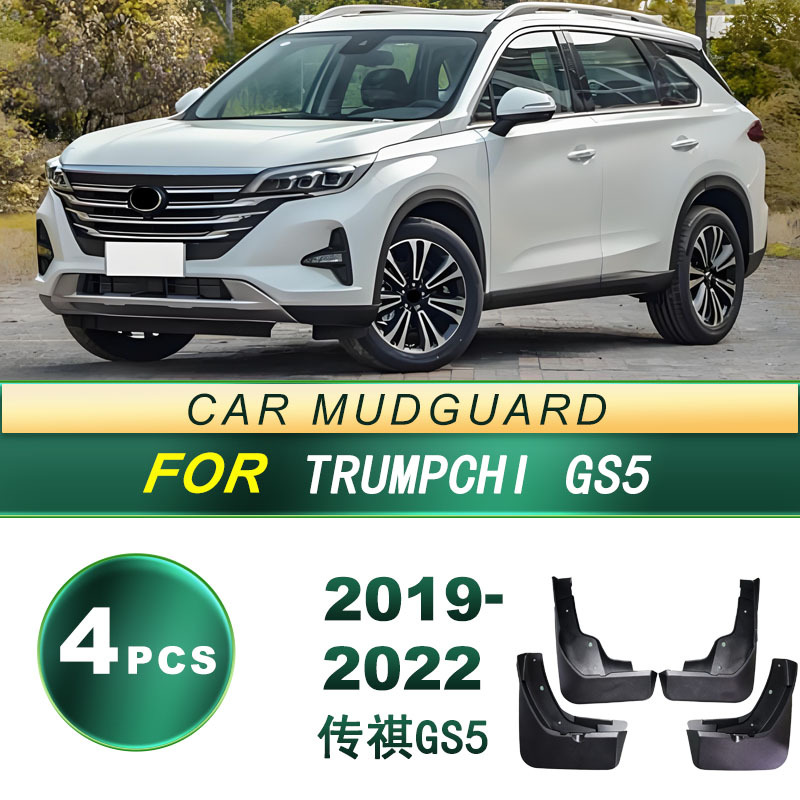 Aplicable a 2019 - 2022 neumáticos de automóviles GS5 placa de barro de goma de goma de goma blando piezas de modificación de barro
