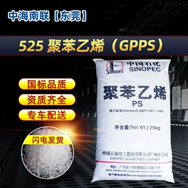 白油;汽油机油;PP