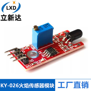 Flame sensor module KY-026 smart car fire source detection module red board