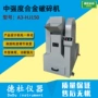 a3-hj150硅锰合金细破