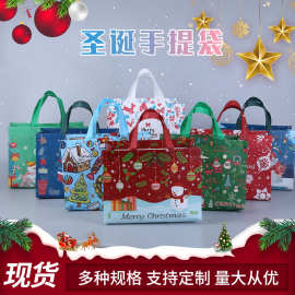礼品袋定制圣诞节高级感无纺布手提袋节日糖果礼品logo袋子包装袋