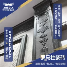 外墙砖;其他装饰线板;地面砖