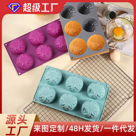 跨境硅胶蛋糕模具耐高温向日葵花形布丁模手工皂模烘焙用品批发
