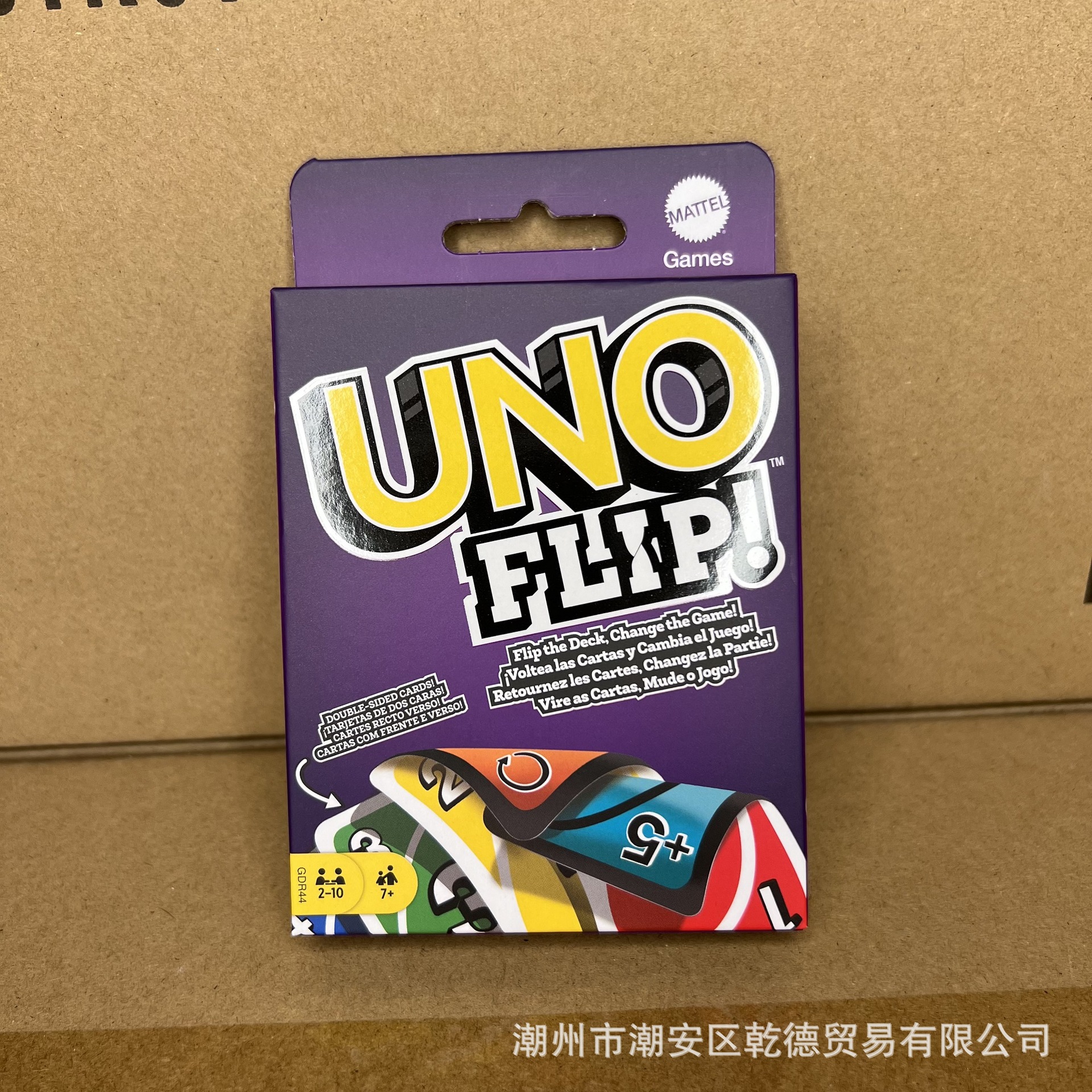 美泰UNO FLIP纸牌优诺双面多人桌面游戏扑克牌创新升级玩法GDR44