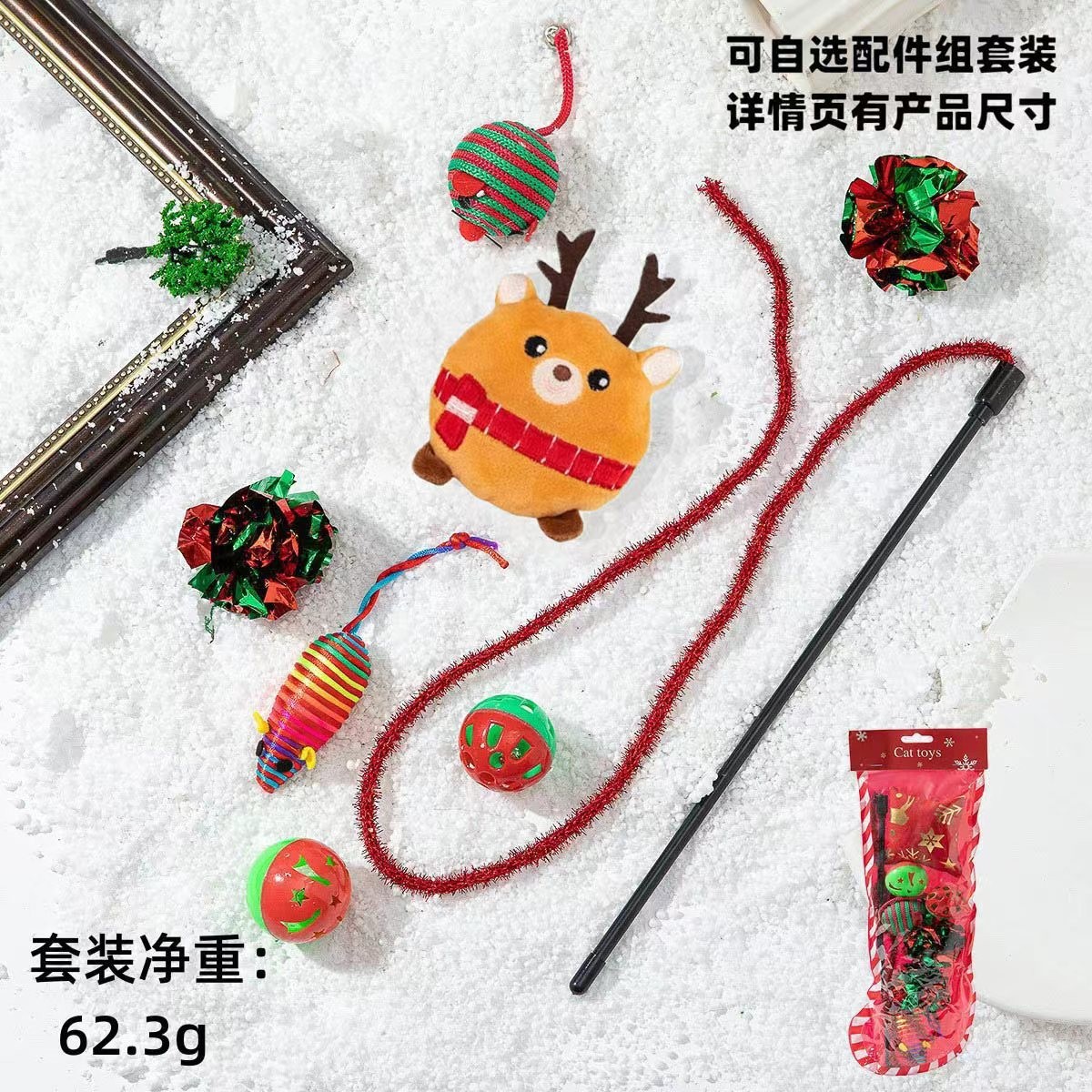 Nuevos productos transfronterizos para mascotas Navidad juguetes interactivos para aliviar el aburrimiento de la caja de regalo de juguetes para mascotas combinación