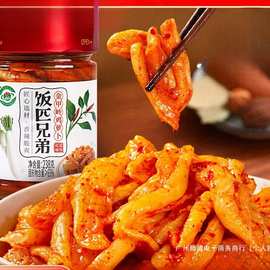 饭匹兄弟金甲岭鸡萝卜辣脆味萝卜干下饭菜香辣萝卜条咸菜湖南农家