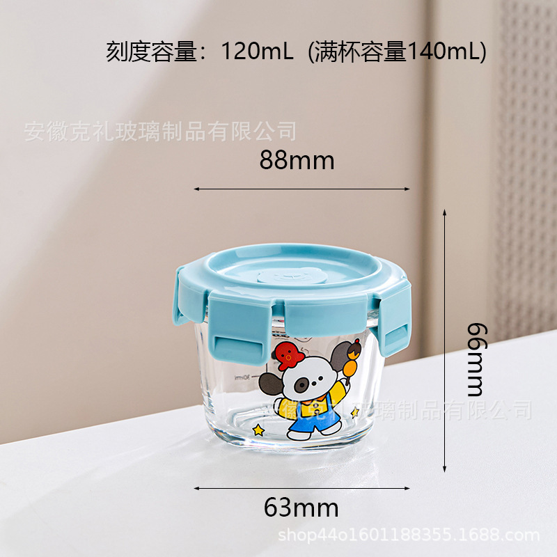 ベビーガラスフードボウル密封ボックス包装ポータブルミニスナック保存瓶鮮度保持食品保存ボックス|undefined
