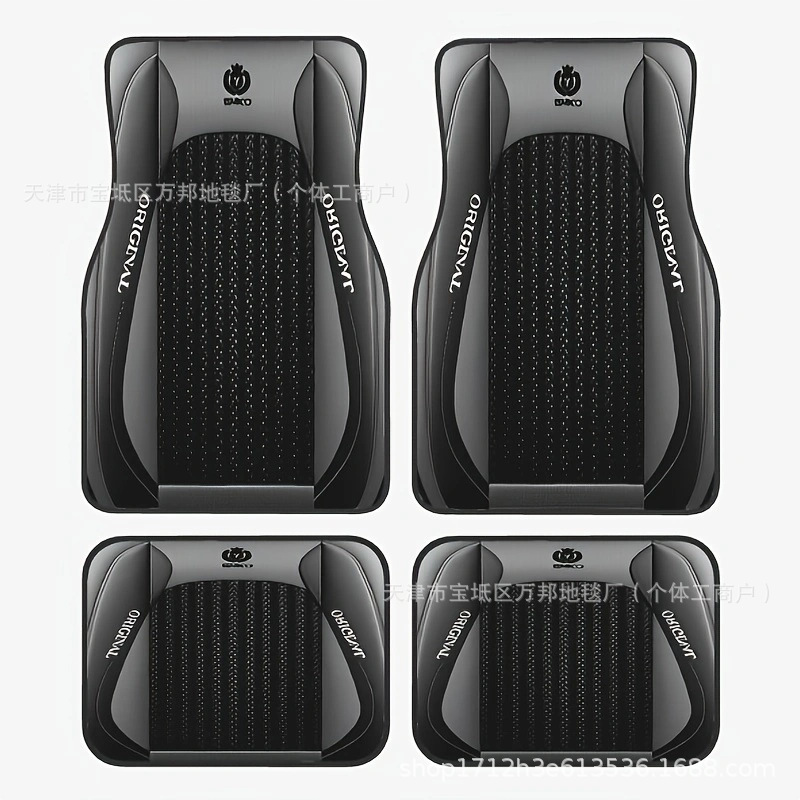 Cross-Border Amazon Tamu Creative Best-Selling Car Floor Mats Four-Piece Set, Stain-Resistant, Easy to Care For, Customizable, Drop-Shipping, Wear-Resistant