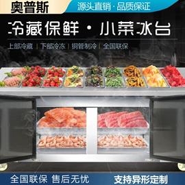 保鲜冷藏设备;炊事设备;餐具消毒柜