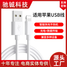 �m���O��12������xsmax�{�����CUSB��iphone8-14plus��늾�13mini