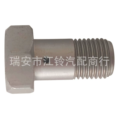 Ltojt-099 Oil Nozzle (Bolt) 20884328 20730966 7420884328