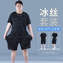 大码冰丝套装男胖子休闲短袖短裤套装加肥加大男士夏季运动两件套