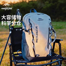 新款登山包跨境户外徒步收纳运动休闲背包大容量防泼水旅行双肩包