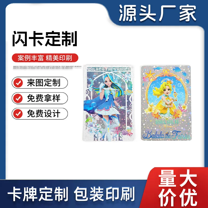 Flash card, classic cartoon board game, cards